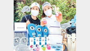 현대百 “흰디와 함께 라운딩하세요”