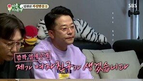 ‘미우새’ 탁재훈, 김준호 열애 고백에 “XX하고 자빠졌네” 폭소