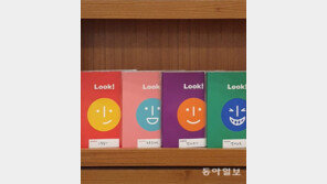 [고양이 눈]Look! Look! Look!