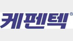 국내 최초 에어플로우 공법 적용한 관절염치료제