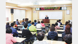 귀농귀촌 1번지 ‘단양’, 단계별 지원으로 정착 돕는다