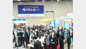 “의료도시로서 입지 강화해 글로벌 도약 노린다”