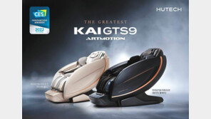 음파진동 안마의자 앞세워 미국 진출