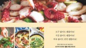 프라이팬 밥요리, 따라해보세요