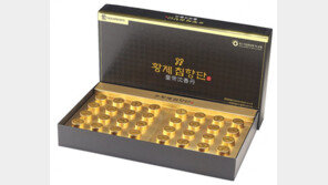 나이들면서 떨어지는 기력 ‘황제의 보약’으로 활력 충전