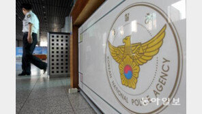 [단독]경찰 “檢 직접 보완수사 비율 더 늘려야”… ‘검수완박’ 사실상 반대 의견 인수위 보고 