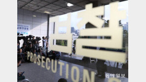 차기 檢총장, 조상준 박찬호 이원석 등 거론 