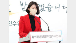 尹측 “文대통령 퇴거 시한, 靑서 논의해…인수위와 무관”