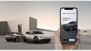 기아도 중고차시장 진출 공식화…“5년·10만km 인증중고차만”