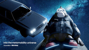 현대차, 포니 탄 ‘메타콩즈’와 메타버스 질주… NFT 진출