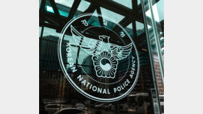 경찰 “‘계곡 살인’ 검경 각자 역할 다해…보험사기 수사 강화”