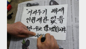 정부 “실외 마스크 해제, 내주 논의…방역상황 고려해 결정”