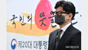 한동훈 측 ‘전세금 5.3억 인상, 임차인이 선택“…인사청문요청안 오늘 제출