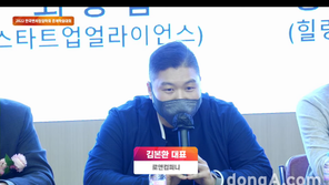 로앤컴퍼니 대표, “국내 리걸테크, 기득권에 성장 막혀”