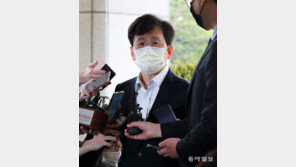 고검장 회의 시작…여환섭 대전고검장 “與, 냉정한 이성 찾으라”