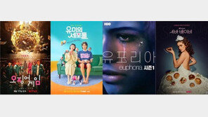 ‘넷플릭스의 덫’ 토종 OTT 3사, 작년 수백억 적자