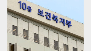 조민 의전원 입학 취소 효력 정지에…복지부, 의사면허 취소 절차 중단