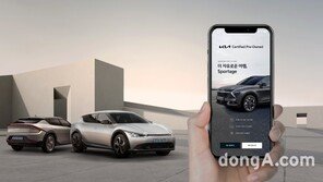 “국내 중고차시장 전동화·품질 향상 이끈다”… 기아 인증중고차사업 비전·전략 발표