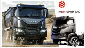 이베코 T-웨이, ‘2022 레드닷 어워드’ 제품 디자인 부문 수상