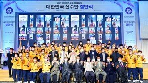 ‘소리 없는 올림픽’ 데플림픽 대표단 “목표는 종합 3위”