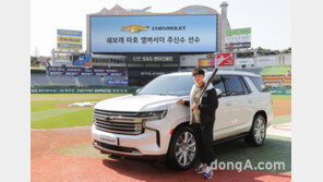 ‘추추트레인’ SSG랜더스 추신수, 쉐보레 초대형 SUV 타호 탄다