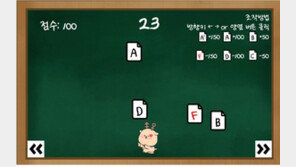 상명대학교 홈페이지 접속하니 ‘게임’이…새 인트로 공개