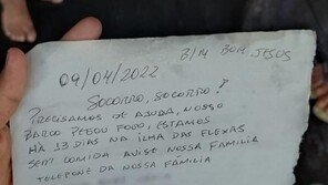 “페트병 속 SOS 메시지”…무인도 표류 선원 6명 2주만에 구조