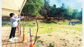 어린이 국궁 체험