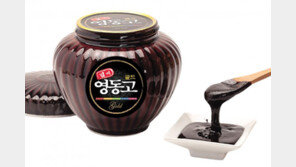 오랜 전통으로 완성된 ‘김씨영동고’… 자연산 침향으로 만든 ‘김씨공심단’