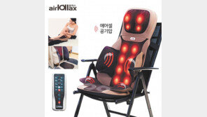 에어셀 적용한 의자형 마사지기