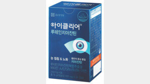 노화 빠른 눈, 루테인-지아잔틴으로 관리하자!