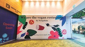 미슐랭 셰프의 비건 맛집 ‘포리스트 키친’ 롯데월드몰에서 만나요!