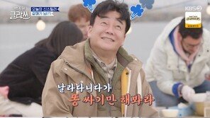 백종원·성시경, 해물손칼국수→만두·겉절이까지…서해 2탄