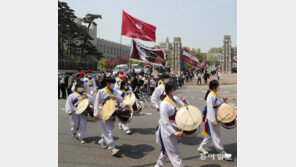 4·18의거 기념 ‘구국대장정’