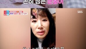 자이언트핑크♥한동훈, 아들 분홍이 눈물의 출산기…예정 2주 전 수술