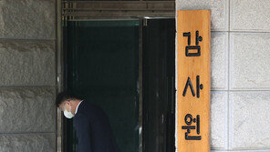 감사원, 건강보험 재정 관리 실태 감사…文케어 겨냥