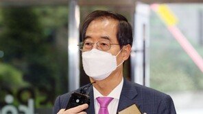 한덕수, ‘땅 고가 매입·50억 차익’ 특혜의혹에 “정상적 거래”