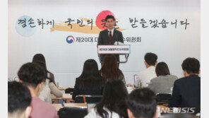 인수위 “원자재값 상승에 중소기업 경영난…납품단가 조정”