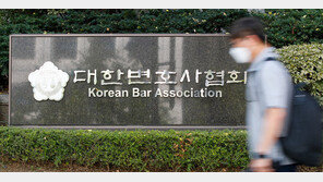 역대 변협회장 10인 “검수완박, 현 집권세력 방패용”