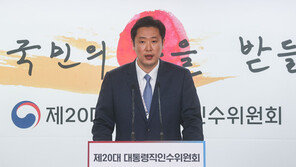 인수위 “코로나19 먹는 치료제 대상 확대 등 검토”