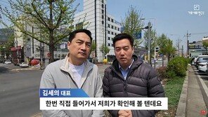 병원 잠입해 조민 인터뷰한 가세연…조국 “쓰레기 같은 악행”