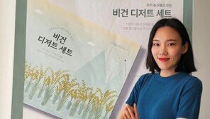 [스타트업ing] 패밀리 김주희 대표, “당신에게 맞는 건강한 음식을 추천합니다”