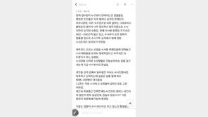 ‘검수완박’ 일선 경찰 반응은?…“누구보다 반대하는 건 경찰이다”