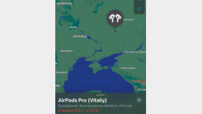 우크라 가정집서 에어팟 훔친 러 병사…러軍 위치 생중계 됐다