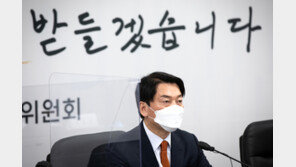 안철수 대통령인수위원장 부친 별세