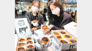 ‘버터파이+한우 떡갈비’ 맛보세요