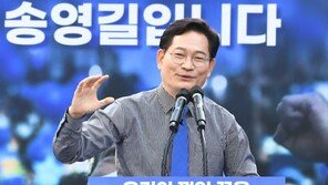 ‘공천 배제’ 송영길 “지선 포기·당 파괴 자해행위” 반발