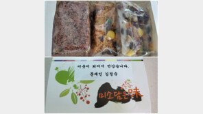 文대통령, 양산 주민들에 ‘이사떡’