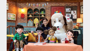 EBS 대표 어린이 TV프로 ‘딩동댕 유치원’, 전면 개편