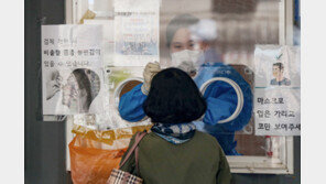 서울 확진 1주 전 절반 수준…“요양병원 등 고위험군 방역은 지속”